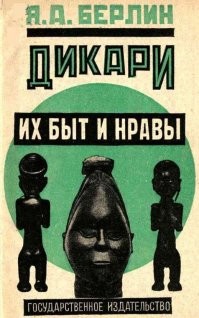 Выяснение отношений привело к серьёзным последствиям с жертвами
