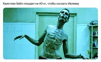 Ивлеева передаст все вырученные деньги за «голую вечеринку» на благотворительность