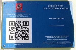 Дом купца Сысоева? Вторая половина XIX века. К слову. На прекрасен, спору нет!