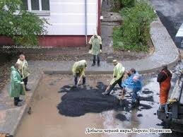 Осторожно: икра
