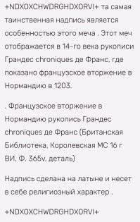 Хм... Обычное сокращение. Аббревиатура, можно сказать.