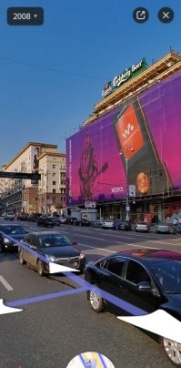 Прогулка по Москве 1996 года