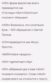 Хм... Обычное сокращение. Аббревиатура, можно сказать.