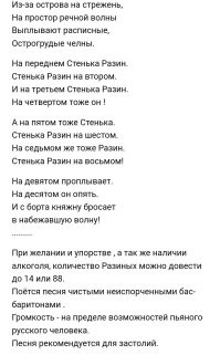 " Маремьяна, не страмись! Лезь в дудку!": советский мультфильм, который разобрали на цитаты
