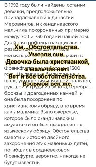10 исторических загадок, над которыми ломают голову археологи