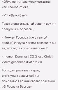 Хм... Обычное сокращение. Аббревиатура, можно сказать.