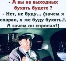 Для тех, кто так же ненавидит будни, как и я