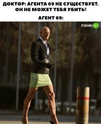 Мемы из соцсетей. Свежак за 25 декабря