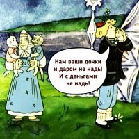 Добавлю