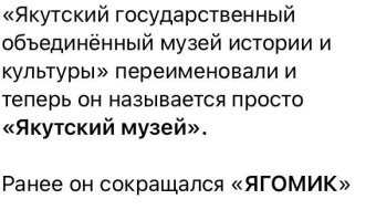 Мемы из соцсетей. Свежак за 26 декабря
