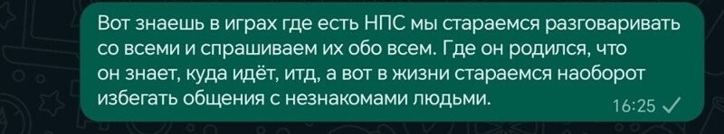 В жизни все нпс дают только один и тот же квест - путешествие пешеходно-сексуальным маршрутом