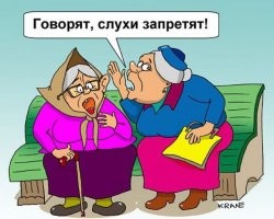 Мужчину выселили из дома после того, как он засунул сырого осьминога в почтовый ящик соседки