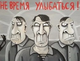 Журналистов российского телеканала уволили за участие в закрытой вечеринке