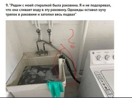 Просто дебил, или да? Как это можно не заметить?