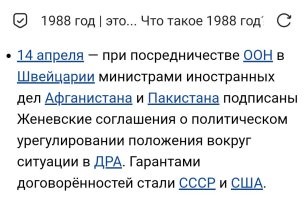 " Маремьяна, не страмись! Лезь в дудку!": советский мультфильм, который разобрали на цитаты