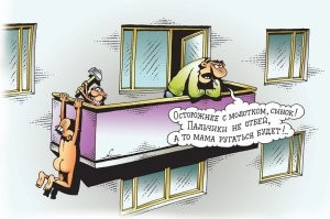 На ум приходит - подумал пришел муж.
Вот и пытался спрятаться.