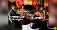 Собирается дымоход чистить