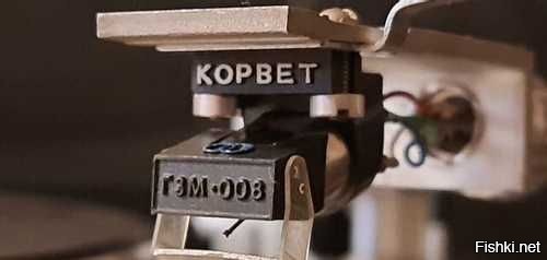 Гзм 003 игла. Игла звукоснимателя гзм 155-1. Корвет гзм 128. Корвет гзм 128. Гзм 003 корвет.