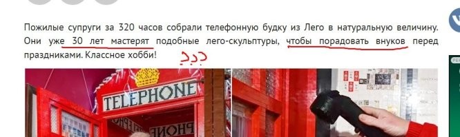 Что то не срастается ....