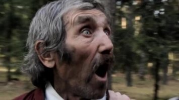 Курва!