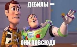 Всё проще: