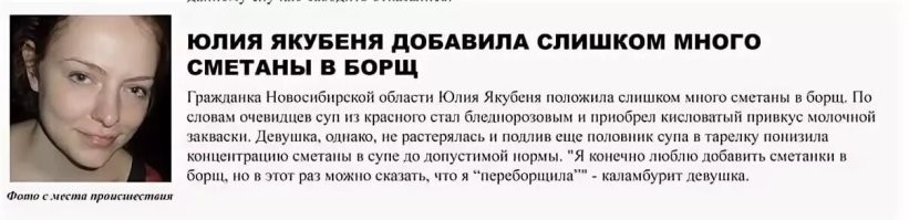 В Китае владелец закусочной выбил клиенту зубы за лишнюю порцию уксуса