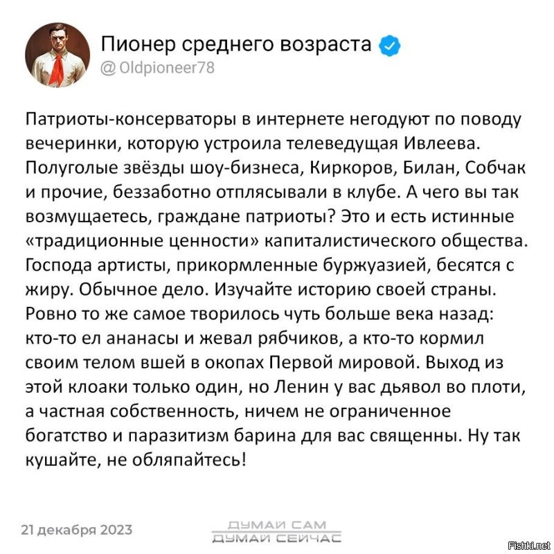 "Говорят, Россия умеет прощать…": Ивлеева, контракты с которой разорвали "Тинькофф" и МТС, попросила дать ей второй шанс