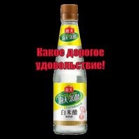В Китае владелец закусочной выбил клиенту зубы за лишнюю порцию уксуса