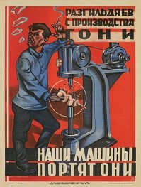 Восстание машин: на заводе Tesla в Техасе робот вышел из строя и напал на инженера