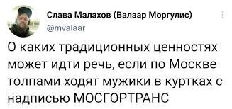 Дай дураку х#й стеклянный...