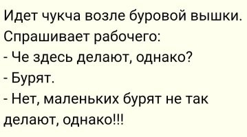 Мемы из соцсетей. Свежак за 26 декабря