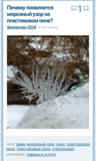 На исправных, не бывает. :)