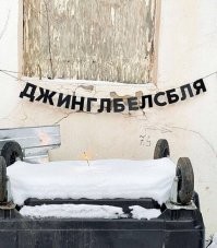 Украшаем всё и вся в последние дни декабря