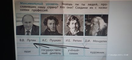 и швец, и жнец, и на дуде игрец, и в хоре певец, и в бою молодец. Пятёрка обеспечена.
