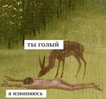 Побоище в Мутоборе: мемы и реакция соцсетей на скандальную вечеринку Ивлеевой