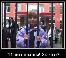 Я, как итальянец со времён Ромула и Рема, подтверждаю - всё так и было, так есть и так будет.
 У "братвы" срок 9-11 лет. Не каждый "кум" в такой "зоне" способен заработать "авторитет".