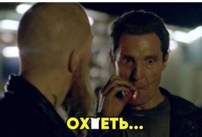 В Приморье поставили Деда Мороза и снегурочку, которые напугали местных жителей
