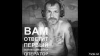 Мошенник пожаловался своей жертве на тяжёлые условия труда