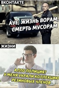 "КАК БЫ КТО СЕБЯ НЕ ВЕЛ, ЭТО НЕ ПОВОД ХВАТАТЬСЯ ЗА НОЖ!"
Чушь собачья. Может вы вообще его убивать пришли. С такими-то рожами )

"МЫ ЖИВЕМ В ЦИВИЛИЗОВННОМ МИРЕ А НЕ В СРЕДНЕВЕКОЬЕ ИЛИ ДИКОЙ СТЕПИ"
Да я уж вижу ))) Заявились толпой как банда разбойников и взялись торговца кошмарить. Потом ножа очканули и слиняли в полицию - кляузничать. 

"  РУССКАЯ ОБЩИНА - это объединение русских людей с целью наведения порядка(ЗАКОННЫМИ МЕТОДАМИ ) в своих районах, городах и стране в целом"
Ой да пошел ты с таким порядком )) Собрал мордоворотов, ходит торгашей кошмарит, охренеть порядок у него ))) Еще и капсом в интернет срет.

"ВО ИМЯ ДОБРА И БУДУЩЕГО НАШИХ ДЕТЕЙ !"
Ага, ага, ахаха, за всё хорошее против всего плохого. Грабануть хотел магазин небось, детей кормить нечем, ага. Иди работай, бездельник. Здоровые лоси в рабочее время без дела болтаются херней маются, гоп-стоп ходячий )))