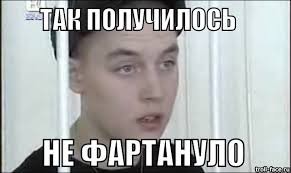 Неудачная попытка ограбления мужчины