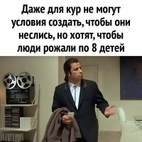 Средняя цена на куриное яйцо в РФ за неделю с 19 по 25 декабря выросла на 3,95%. Этот процентный рост составляет меньше, чем за предыдущую неделю, когда цены выросли на 4,62% с 12 по 18 декабря. В целом с начала года наблюдается рост цен на яйца в размере 58,97%.

-----------------

А как же проверки антимонопольной службы и прокуратуры?!? И даже окрик великого борца с ценами на бензин на недавнем шоу не помог?!? Всё-равно цены растут?!?