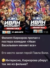 Официальный сайт Киркорова заблокировали
