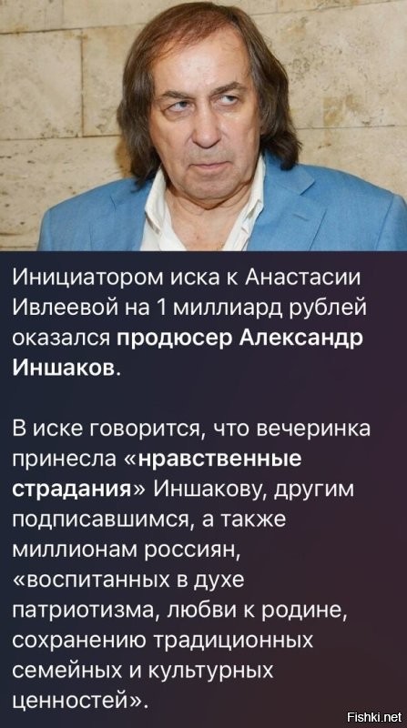 Слово по вечеринке Ивлеевой взяли военкоры: «Что вы дурку включаете?!»