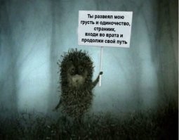 Хороший пост. Узнал что-то новое. Спасибо автору.
