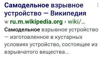 В Омской области отец решил развлечь сыновей и засунул петарду в холодильник