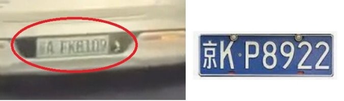 Дык эта, у китаёз номера синего цвета, а тут все светлые, как бы.