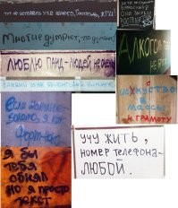 Таких "философов" хоть жоп...., пруд пруди!
