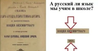 он типа по-православному пишет. )) До революции все или многие слова писались с приставкой без( - ). Есть мнение, что, избегая приставки БЕС,  таким образом избегали упоминания  БЕСа. )) Стерлигов, наверно, этого мнения и придерживается. )) 
З.Ы. Картинки из поиска )