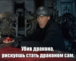 Победить криминал? Нууу... как бы так