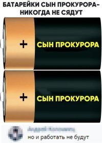 В Северодвинске осудили сотрудников ДПС, которые задержали пьяного помощника прокурора